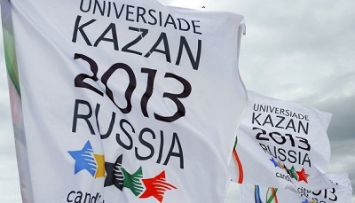 Летом 2013 года в Казани откроется музей Универсиады